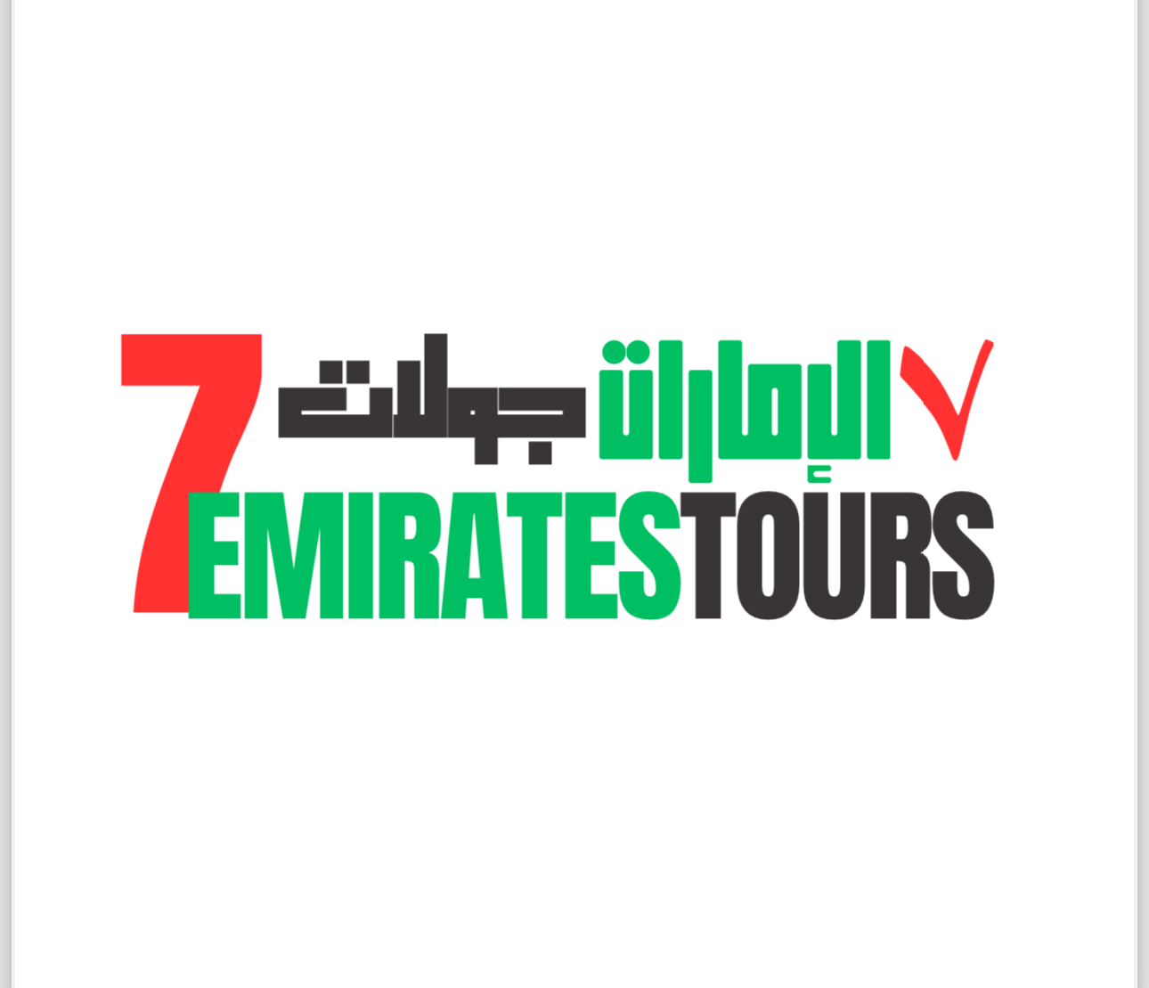 7Emiratestours