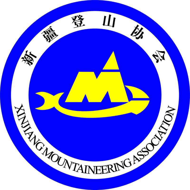 Muztagh Ata Climb 2026