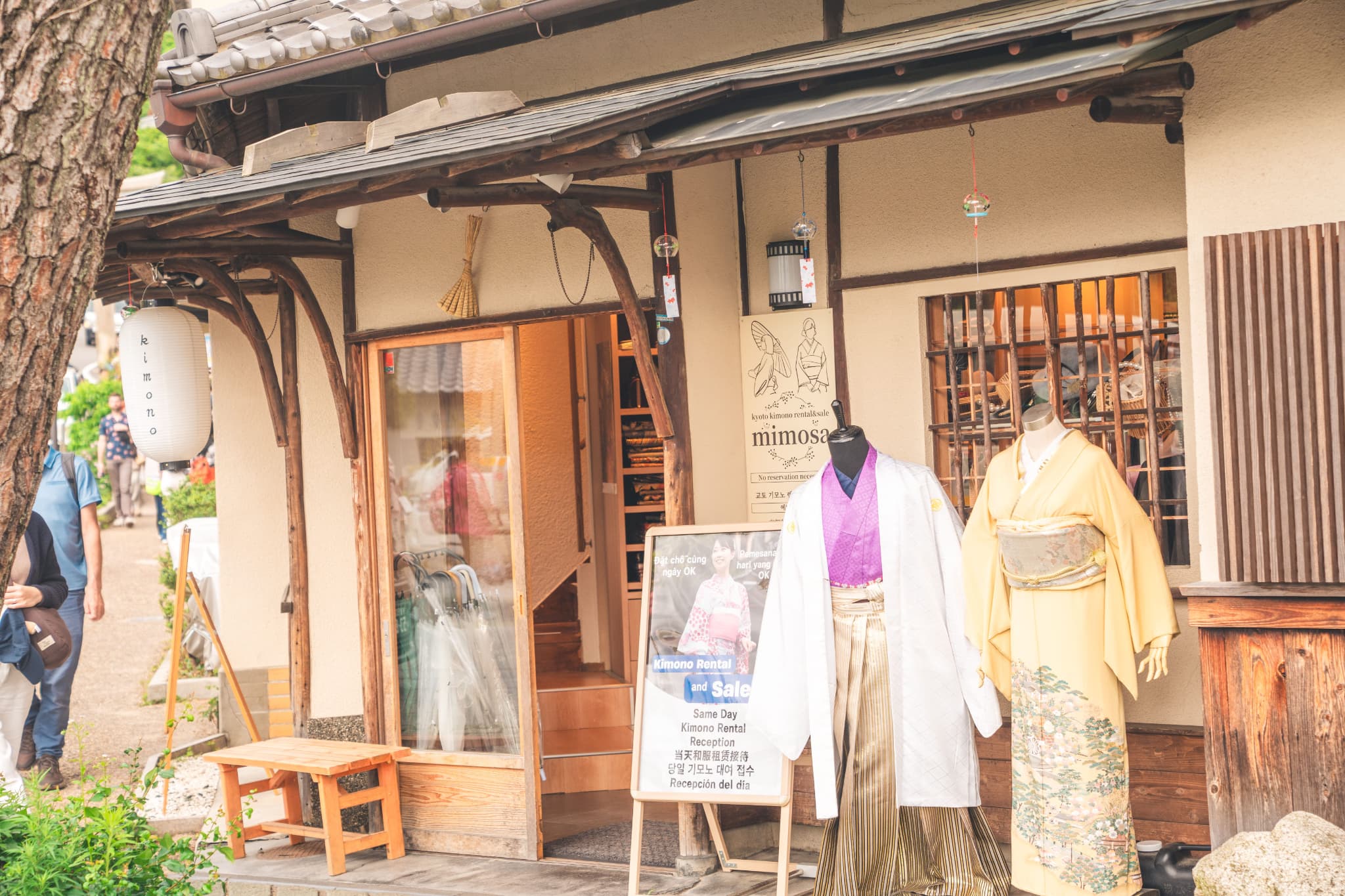 Kyoto Kimono Rental Mimosa Kodaiji Store