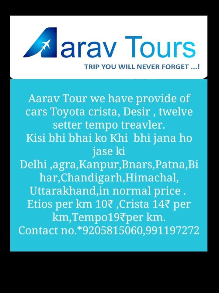 Aarav Tours