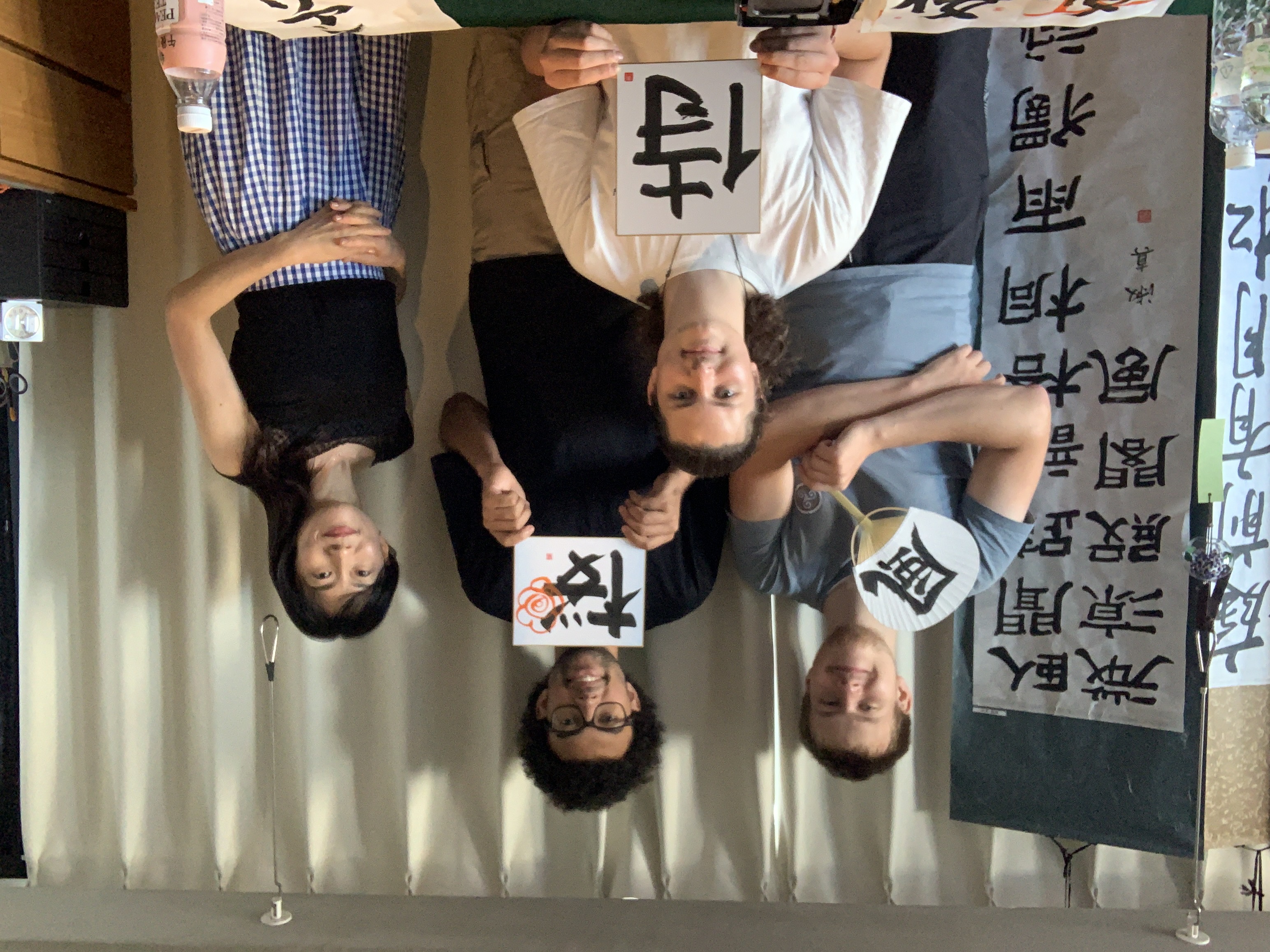 Maki Japan Calligaphy