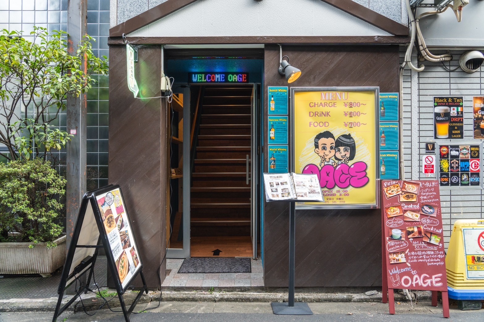 Kyoto:Sake Tasting and Lecture with Snacks