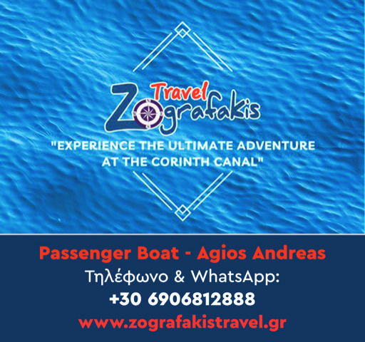 SEA TURTLE MARYTIME COMPANY