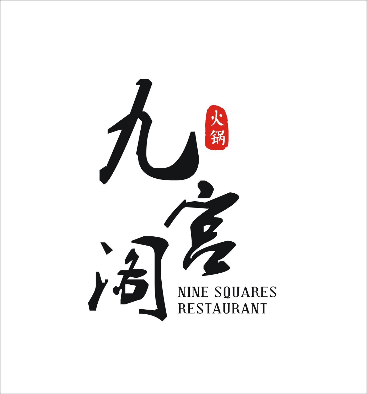 NINE SQUARES RESTAURANT